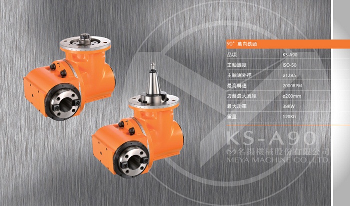 90度萬能銑頭萬向銑頭萬能角度頭技術參數1